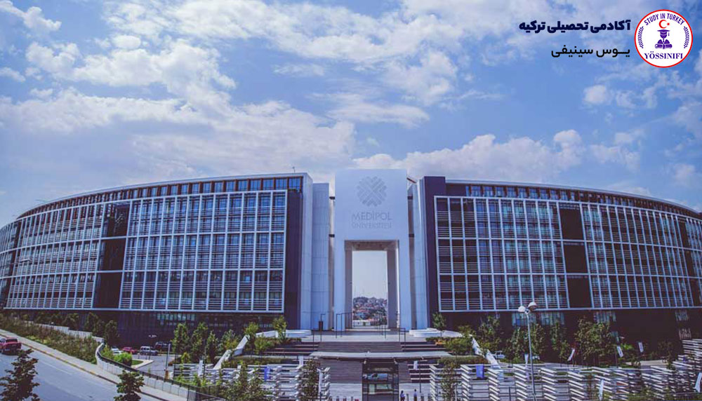 دانشگاه مدیپول استانبول